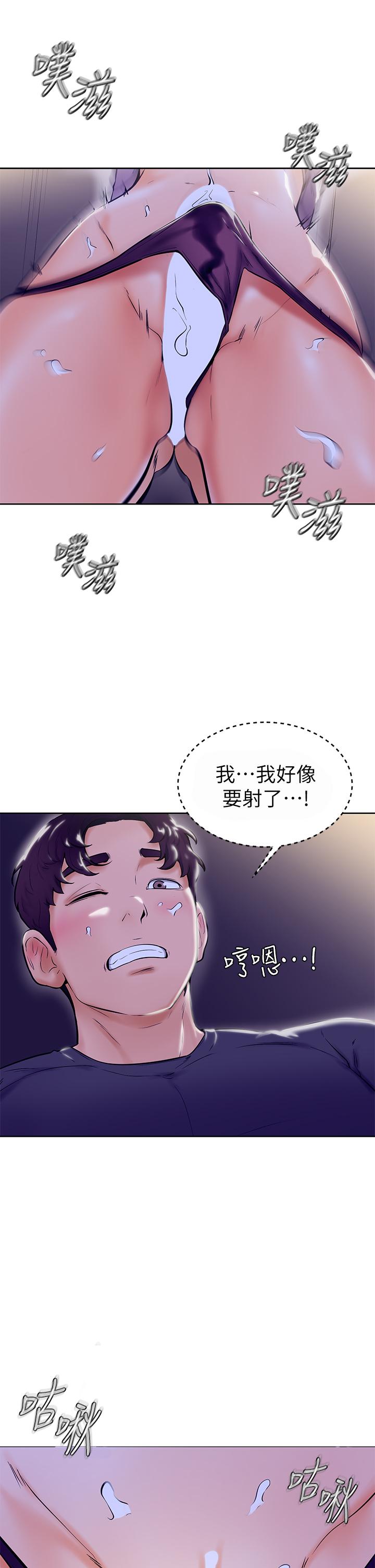 37P - 学弟,甘巴爹捏
