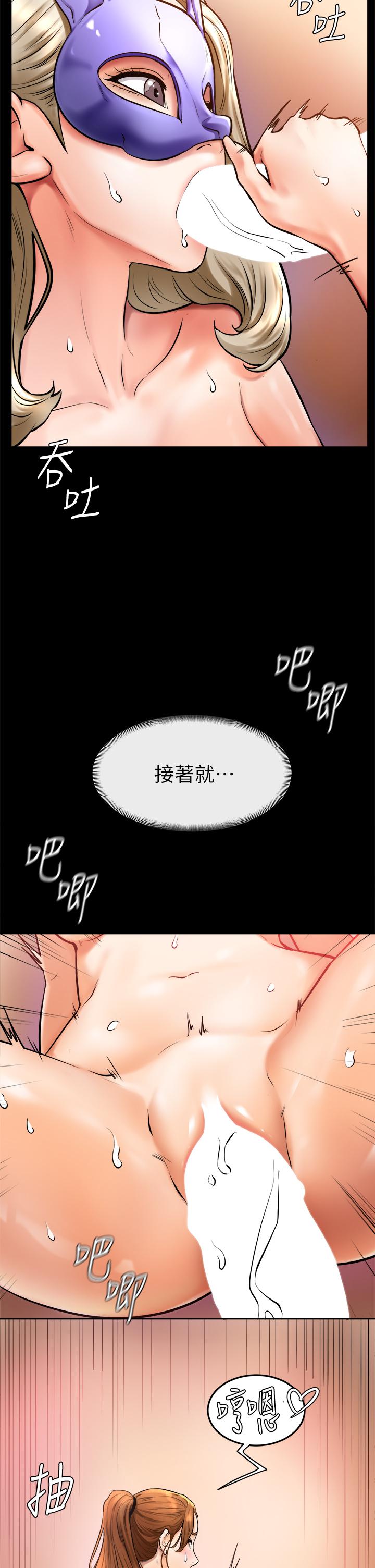 9P - 学弟,甘巴爹捏
