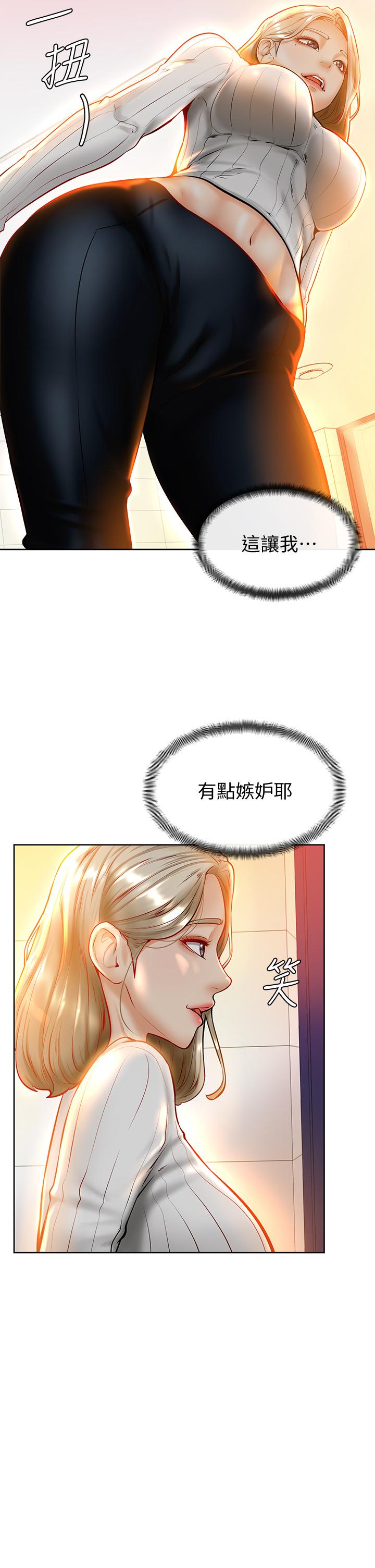 11P - 学弟,甘巴爹捏
