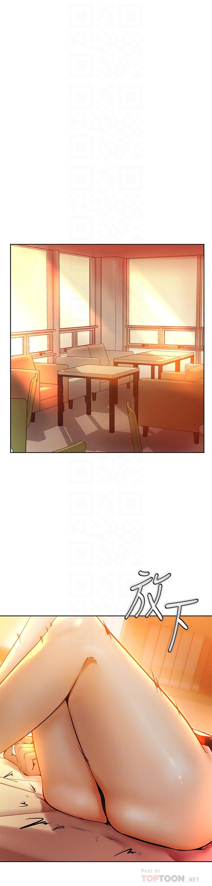 12P - 学弟,甘巴爹捏
