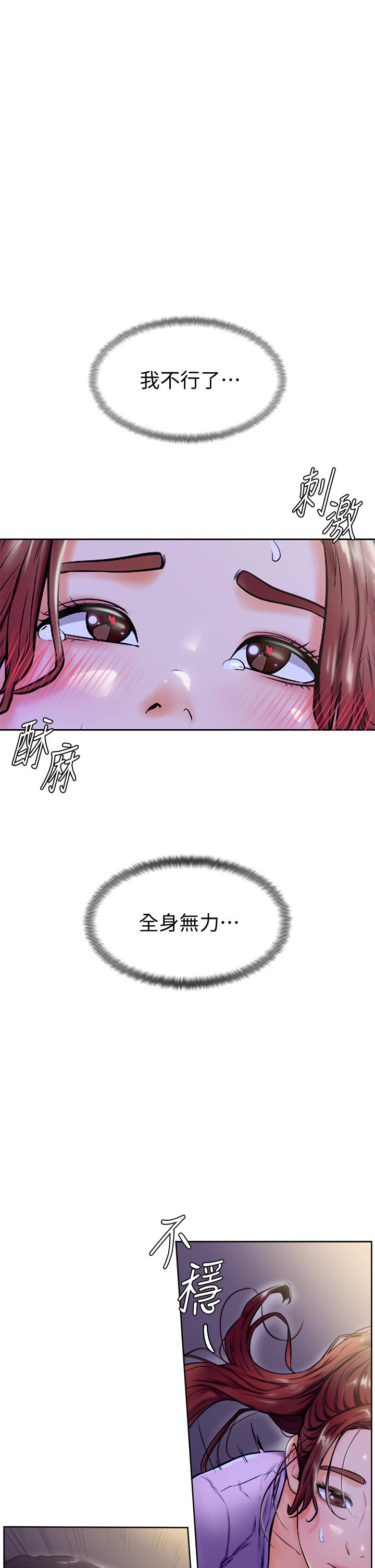 1P - 学弟,甘巴爹捏