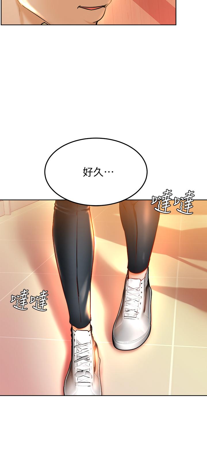 20P - 学弟,甘巴爹捏