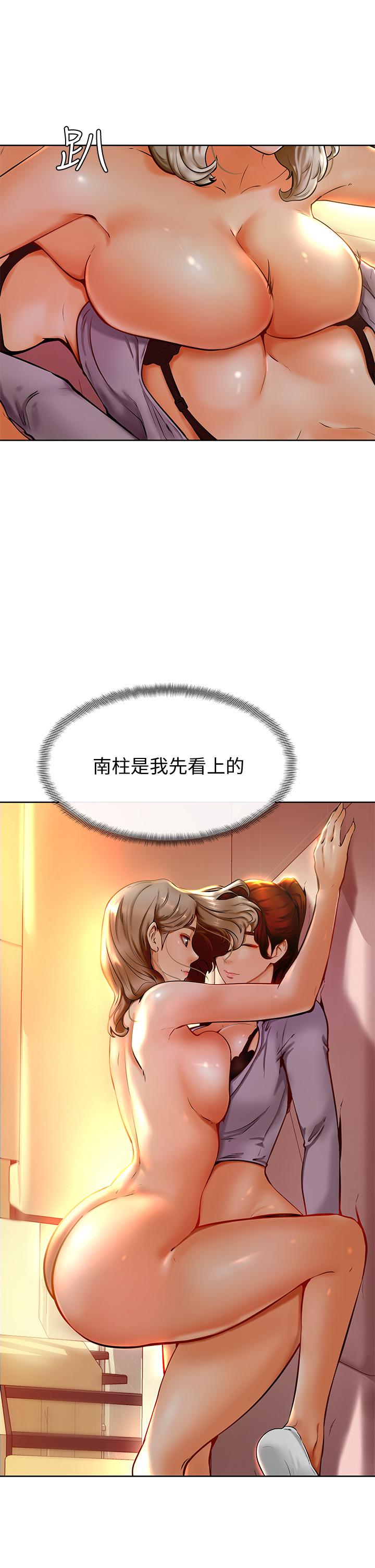 27P - 学弟,甘巴爹捏