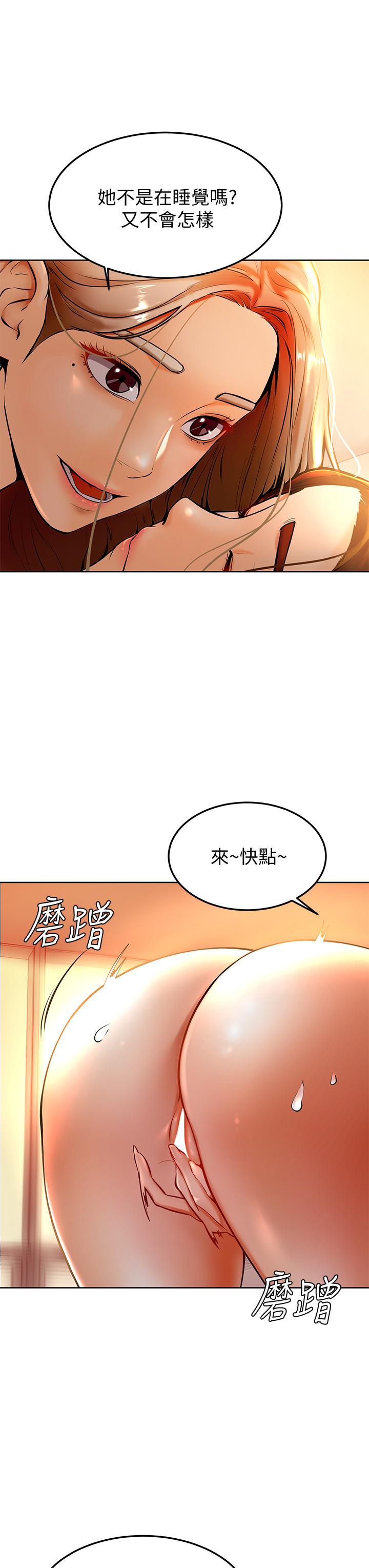 29P - 学弟,甘巴爹捏