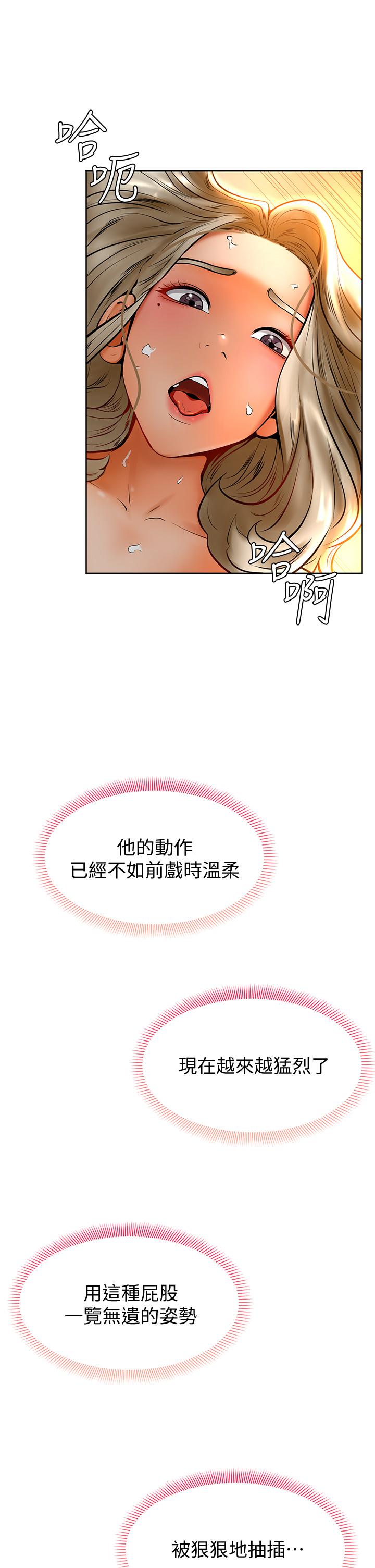 15P - 学弟,甘巴爹捏