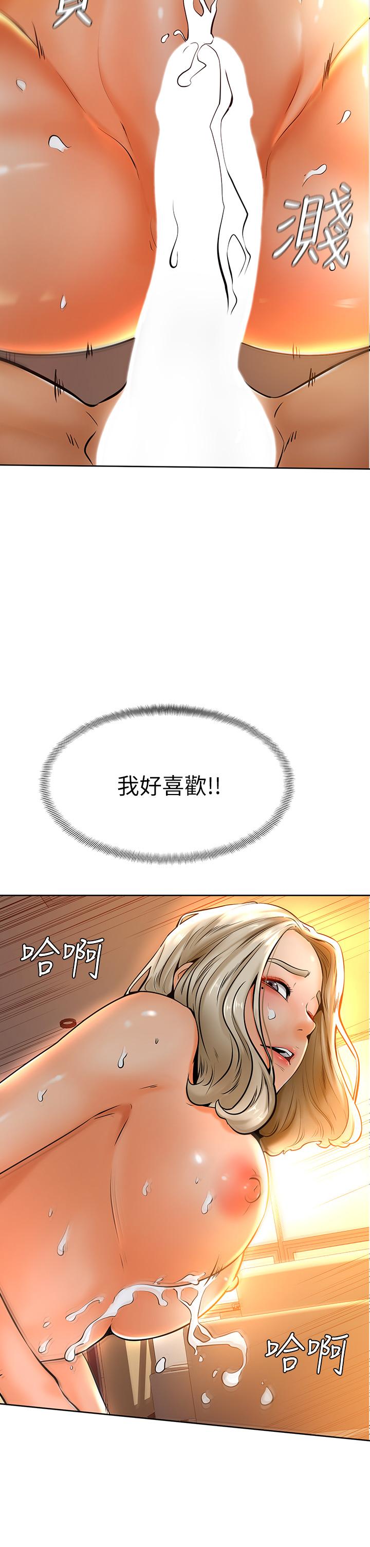 22P - 学弟,甘巴爹捏