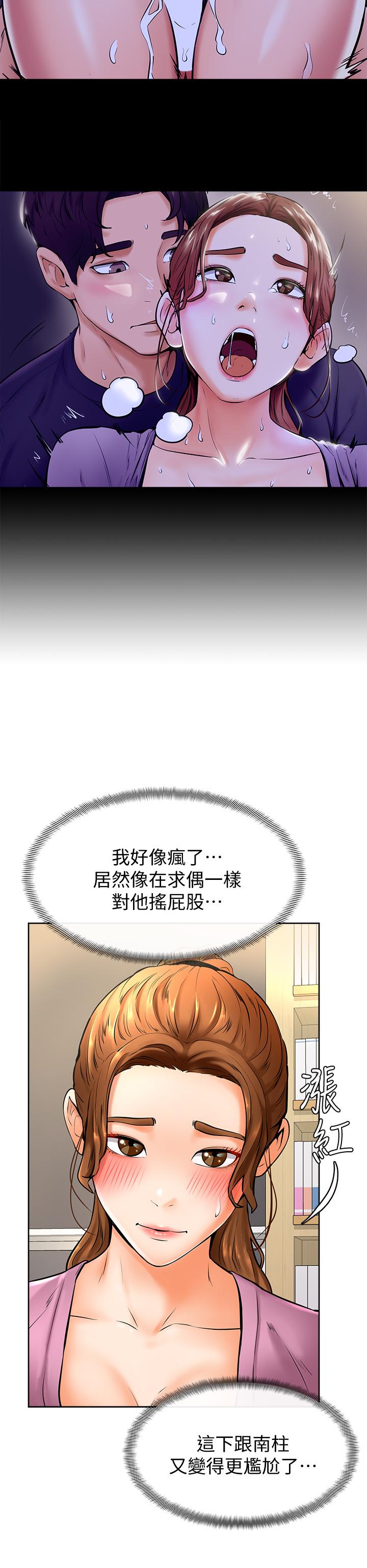 31P - 学弟,甘巴爹捏