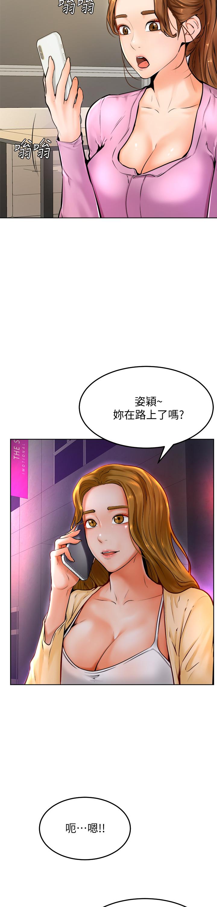 34P - 学弟,甘巴爹捏