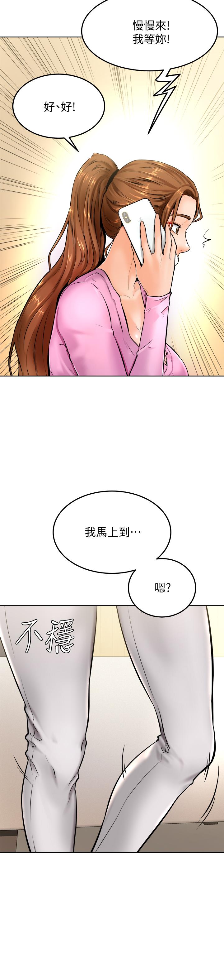 35P - 学弟,甘巴爹捏