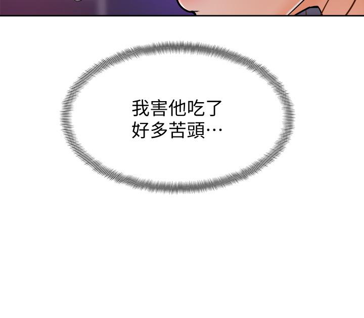 42P - 学弟,甘巴爹捏