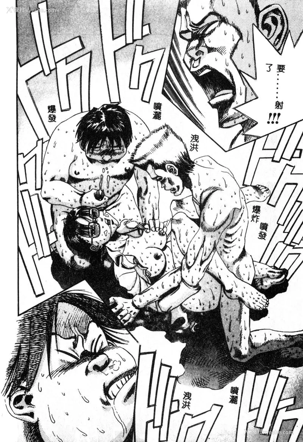 55P - [ぺるそな] 肉欲指导 [中国翻訳]