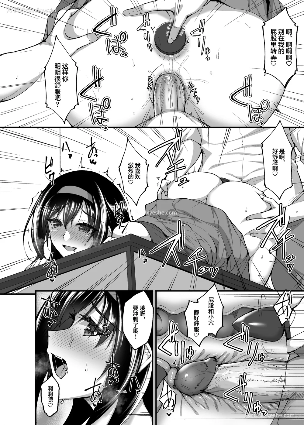 113P - [武田あらのぶ] ネトラレ后辈彼女 [中国翻訳] [无修正]