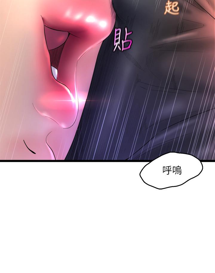 18P - 舞蹈系学姊们