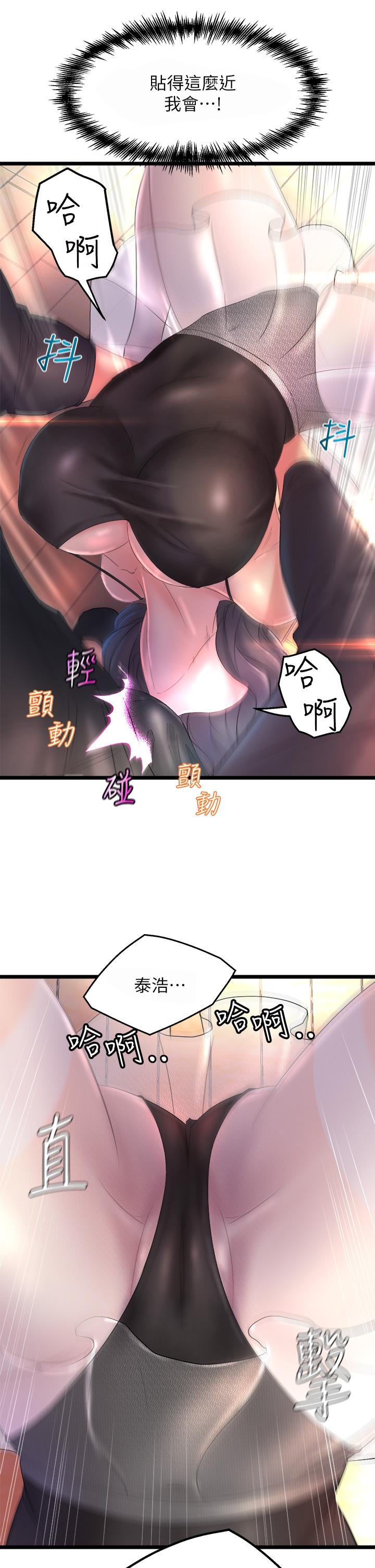 19P - 舞蹈系学姊们