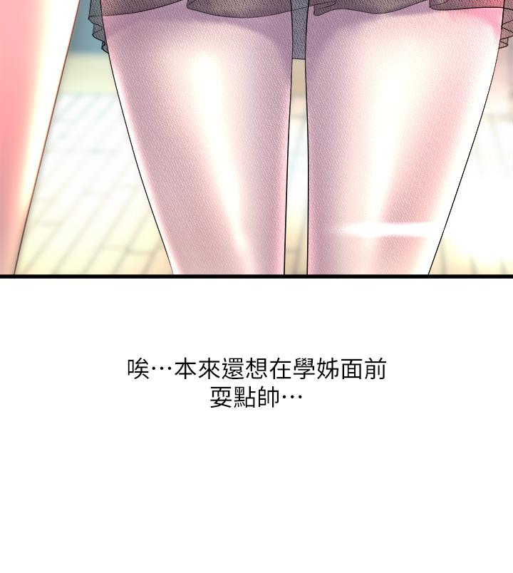 46P - 舞蹈系学姊们