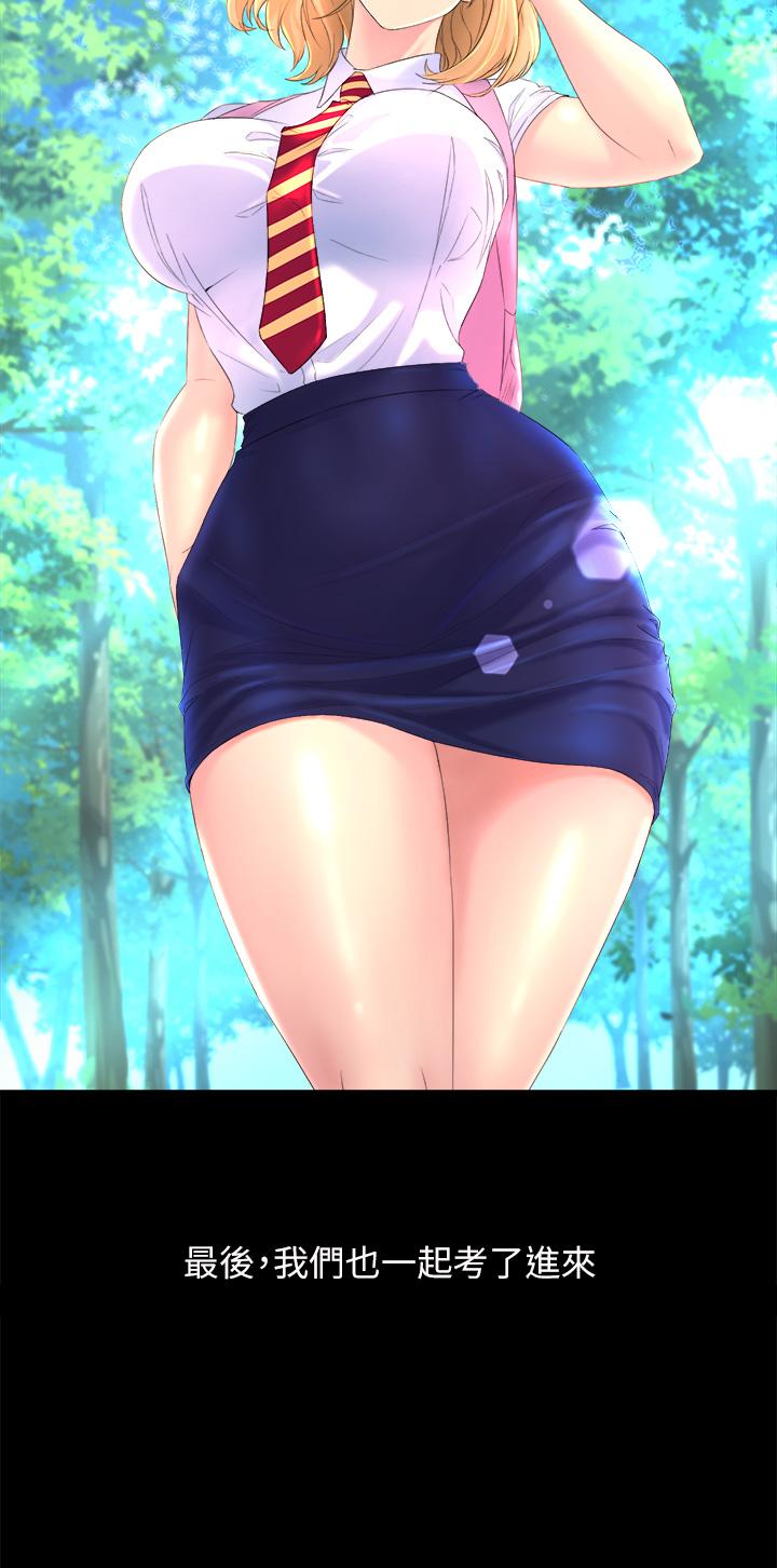 54P - 舞蹈系学姊们