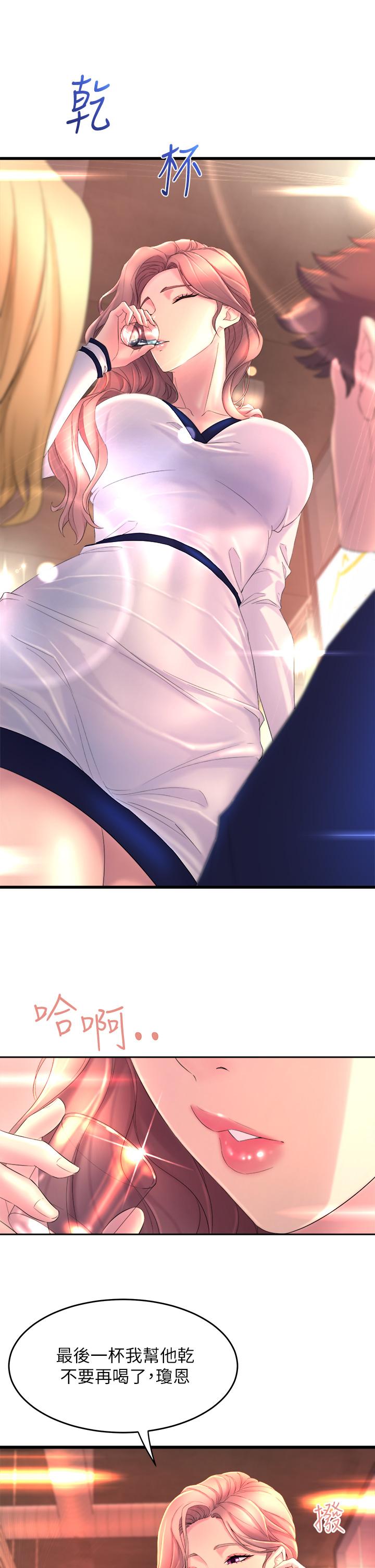 61P - 舞蹈系学姊们