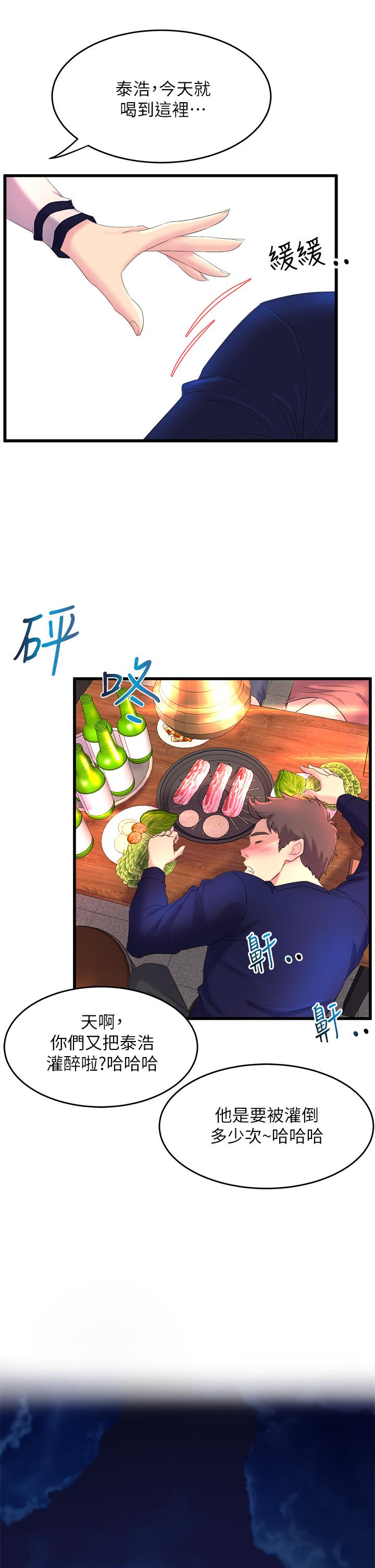 63P - 舞蹈系学姊们
