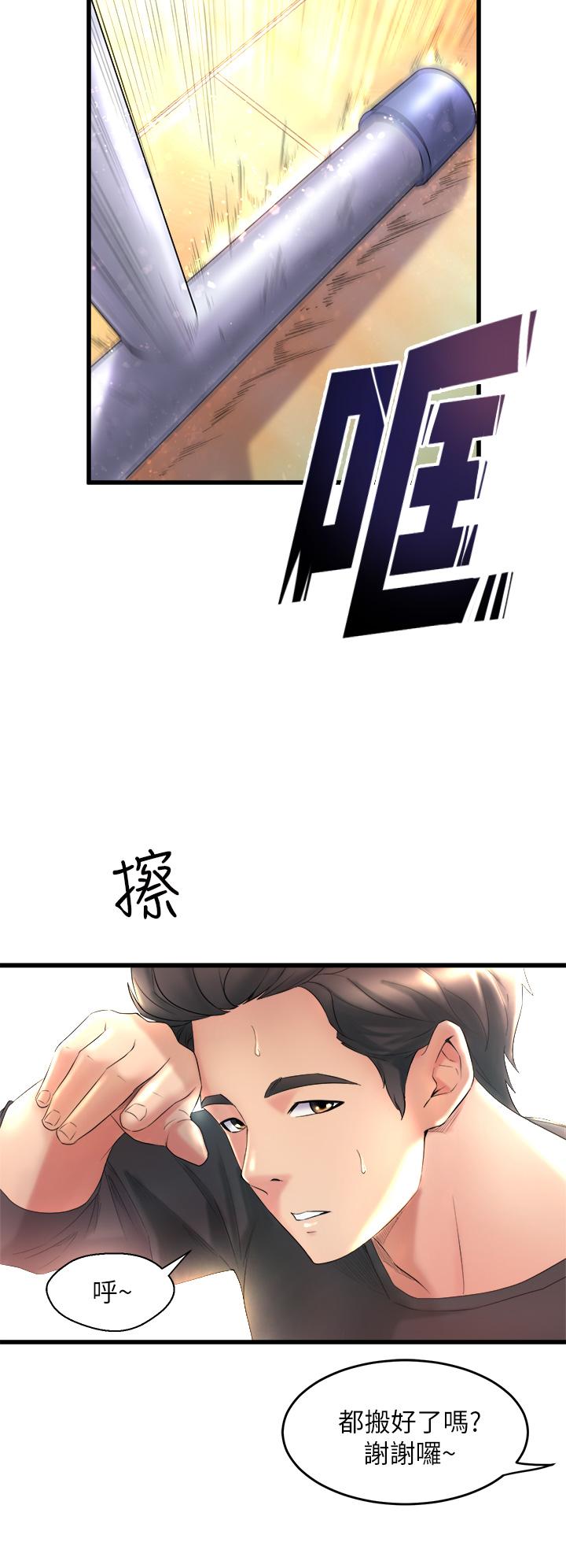 6P - 舞蹈系学姊们