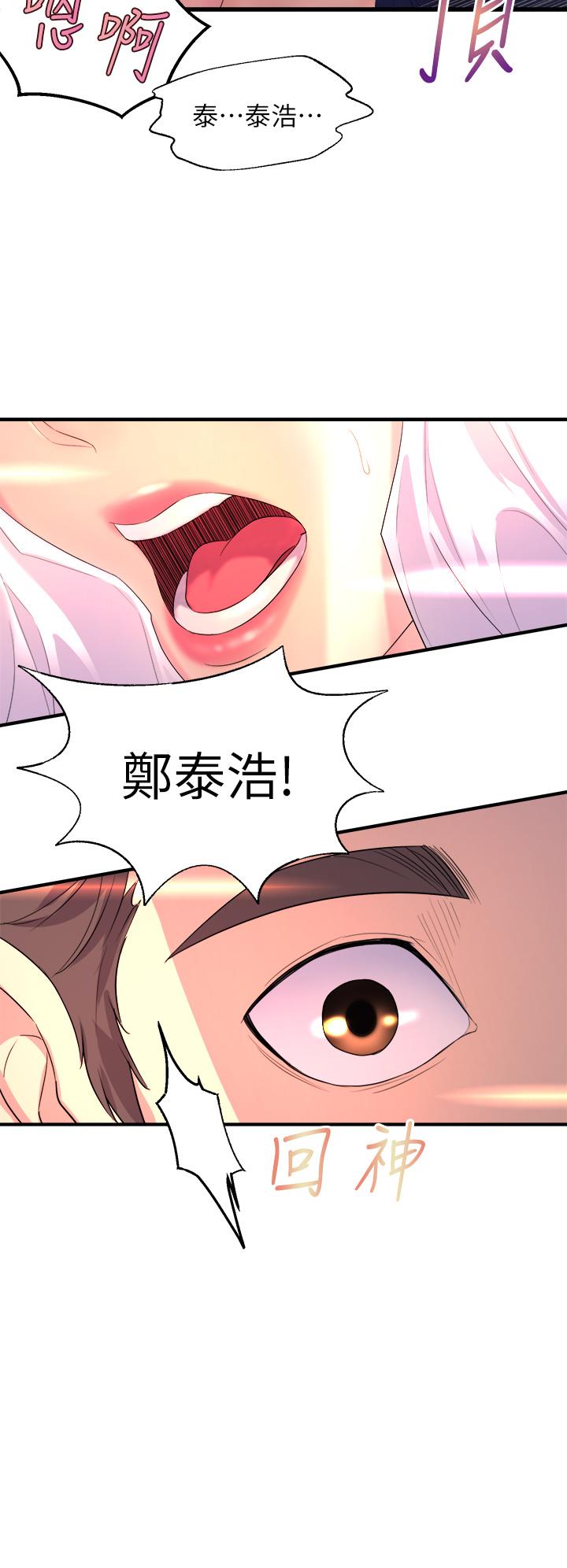 80P - 舞蹈系学姊们