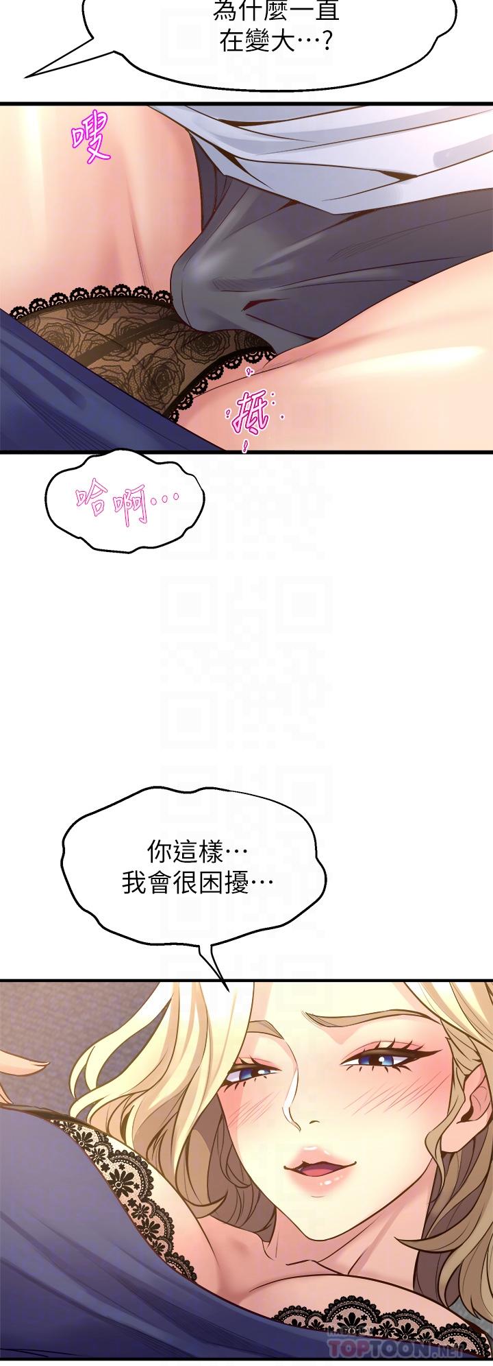 18P - 舞蹈系学姊们