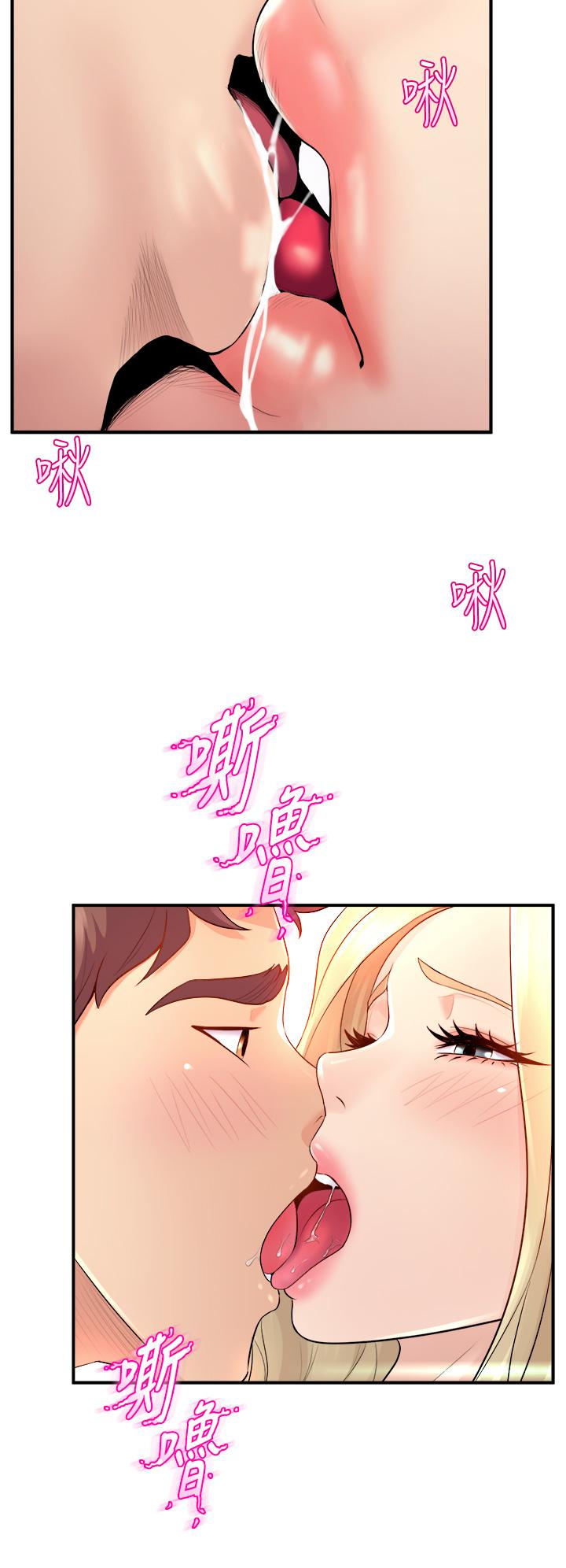 22P - 舞蹈系学姊们