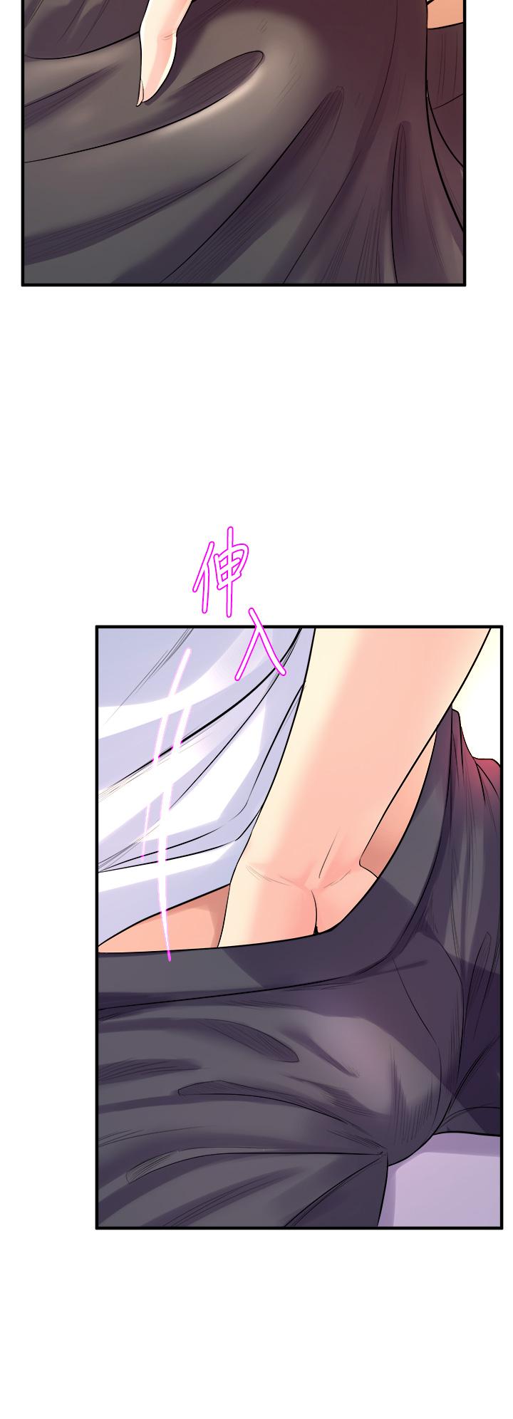 24P - 舞蹈系学姊们