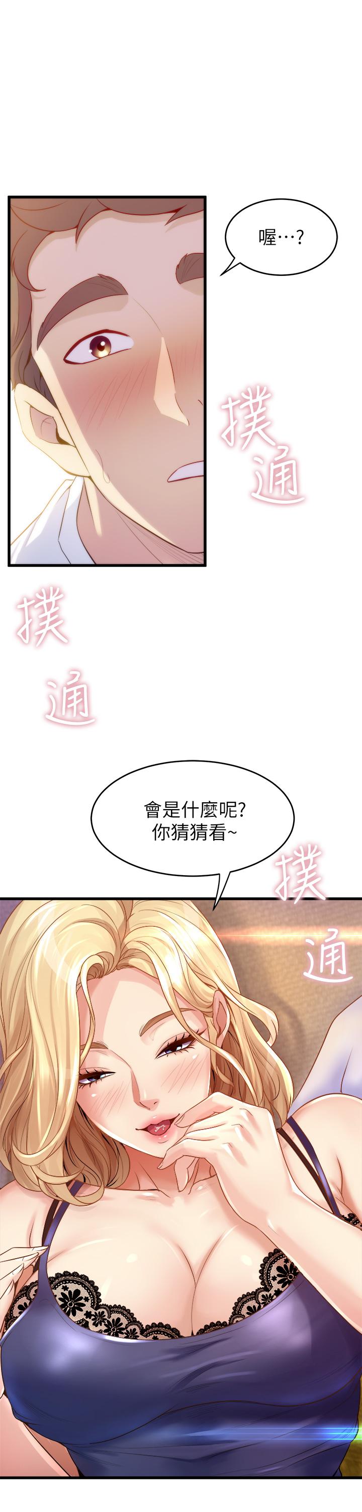 29P - 舞蹈系学姊们