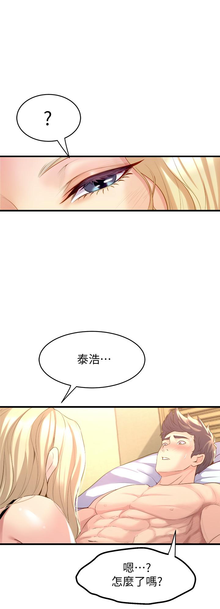 34P - 舞蹈系学姊们