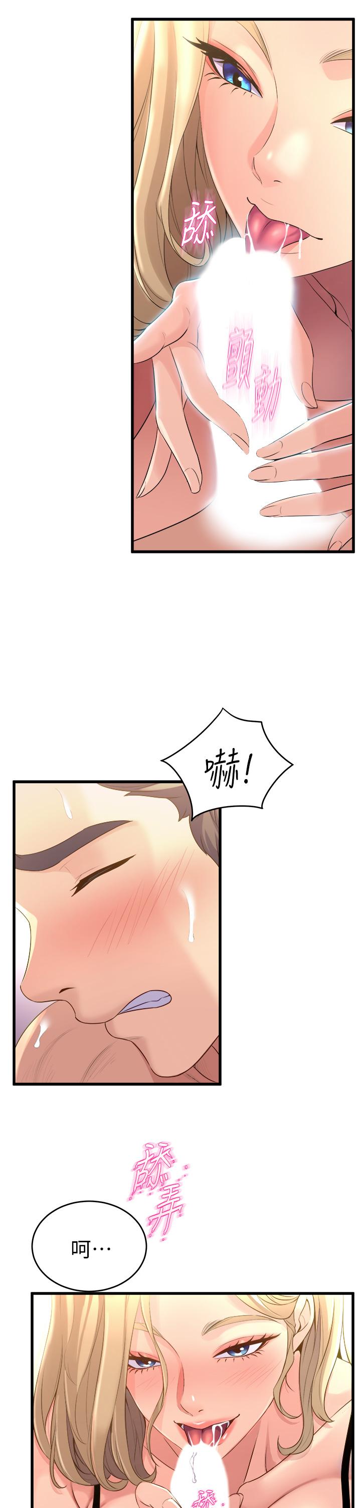 37P - 舞蹈系学姊们