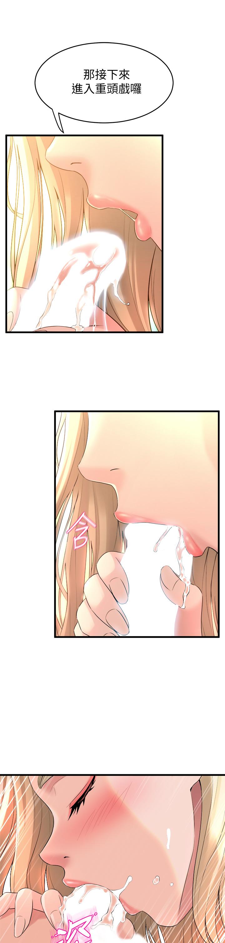 39P - 舞蹈系学姊们