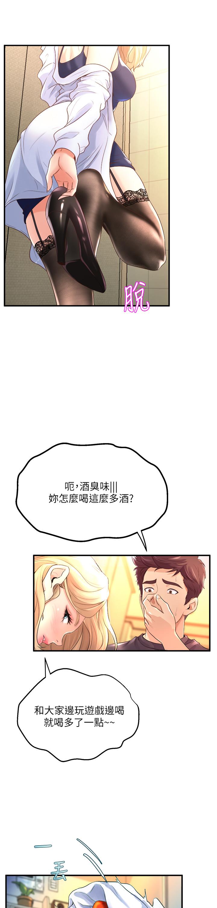 7P - 舞蹈系学姊们