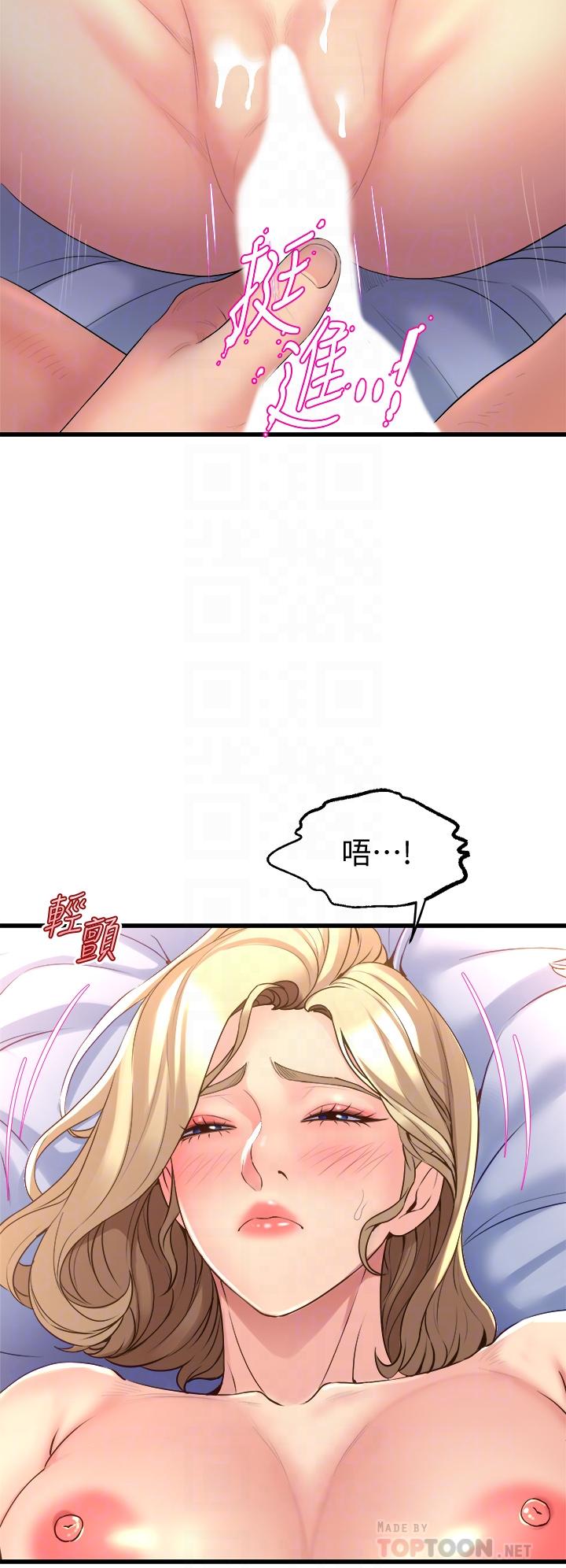 16P - 舞蹈系学姊们
