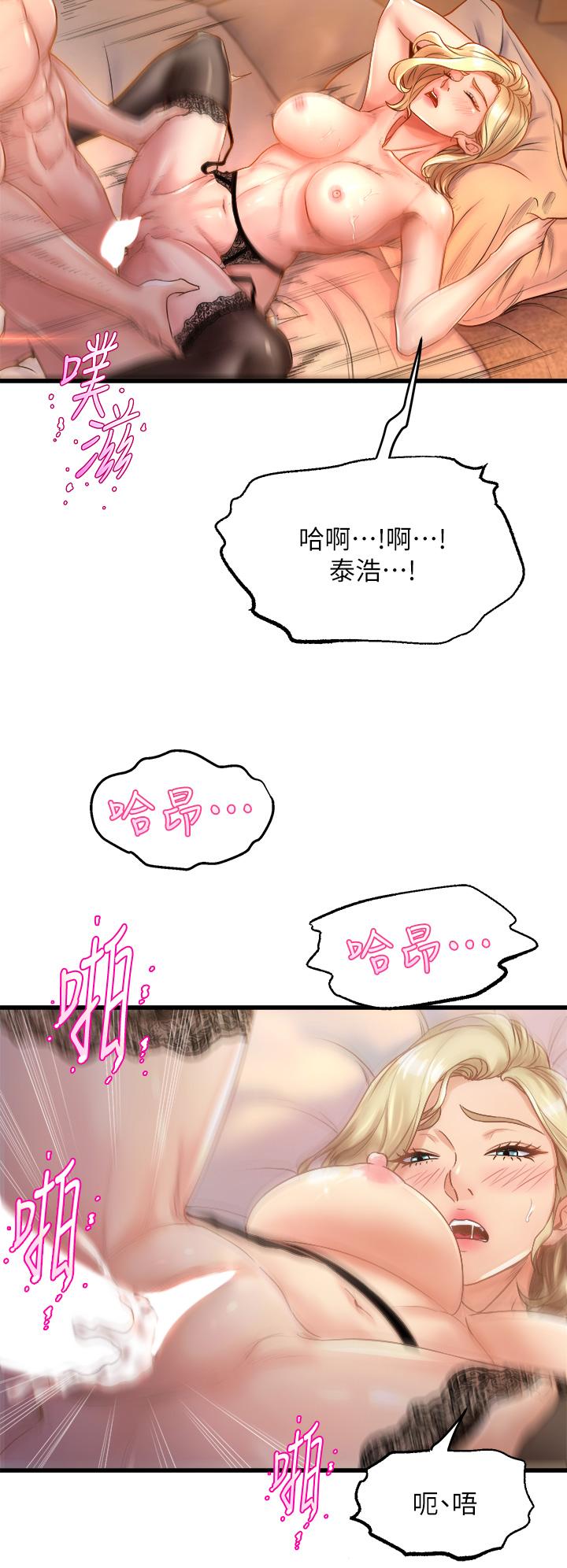 22P - 舞蹈系学姊们