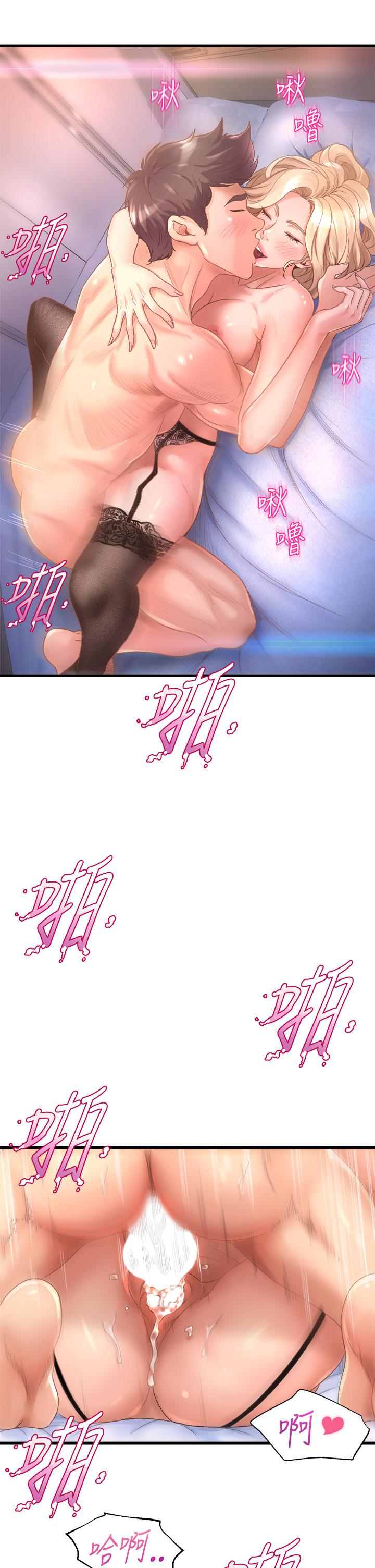 27P - 舞蹈系学姊们