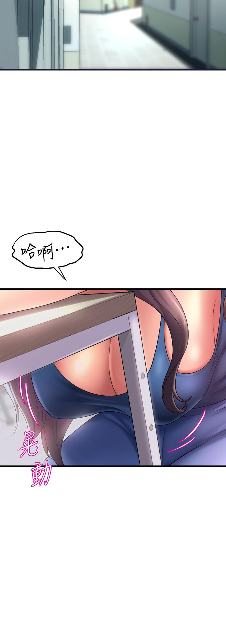44P - 舞蹈系学姊们
