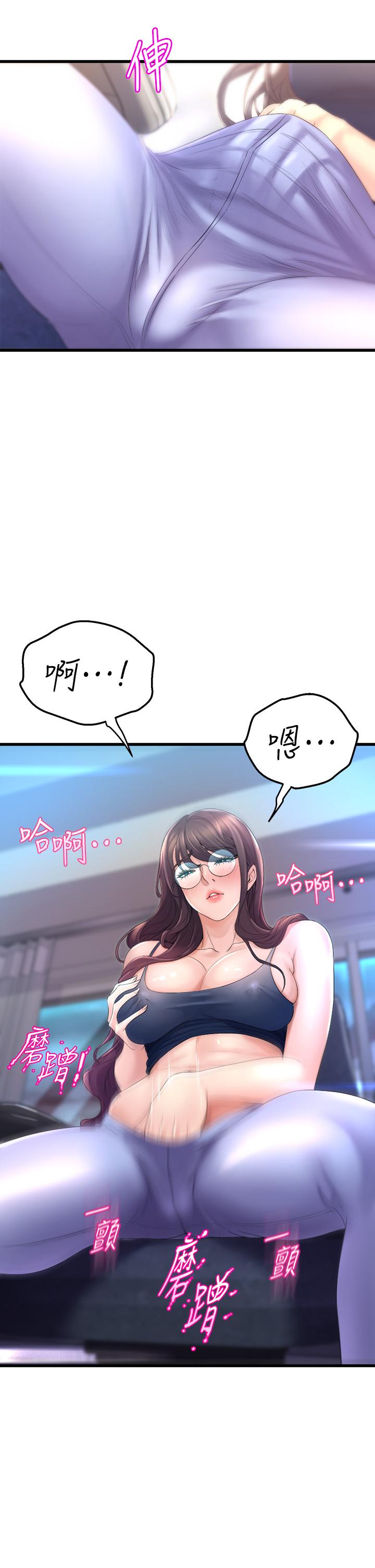 49P - 舞蹈系学姊们