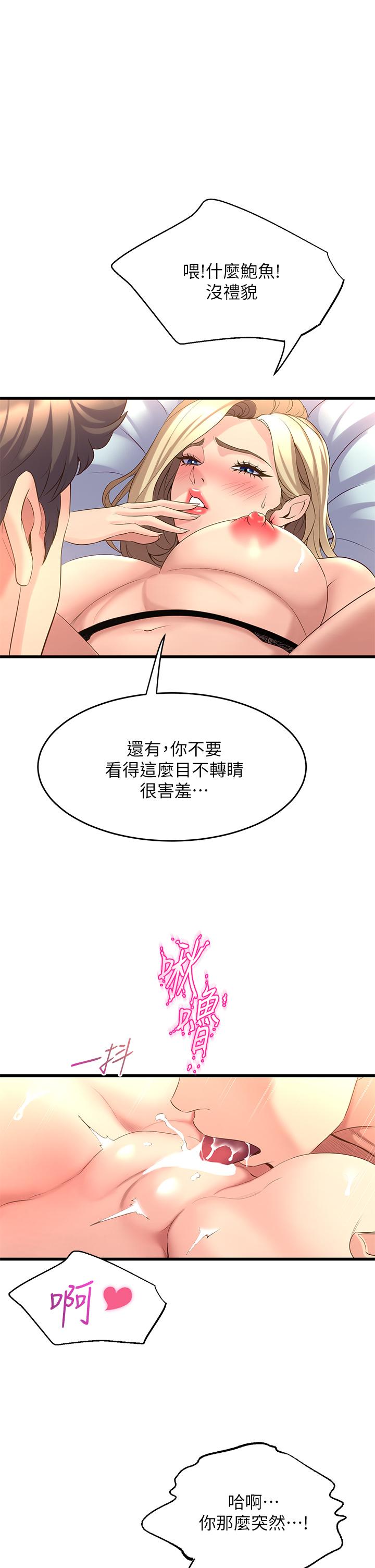 7P - 舞蹈系学姊们