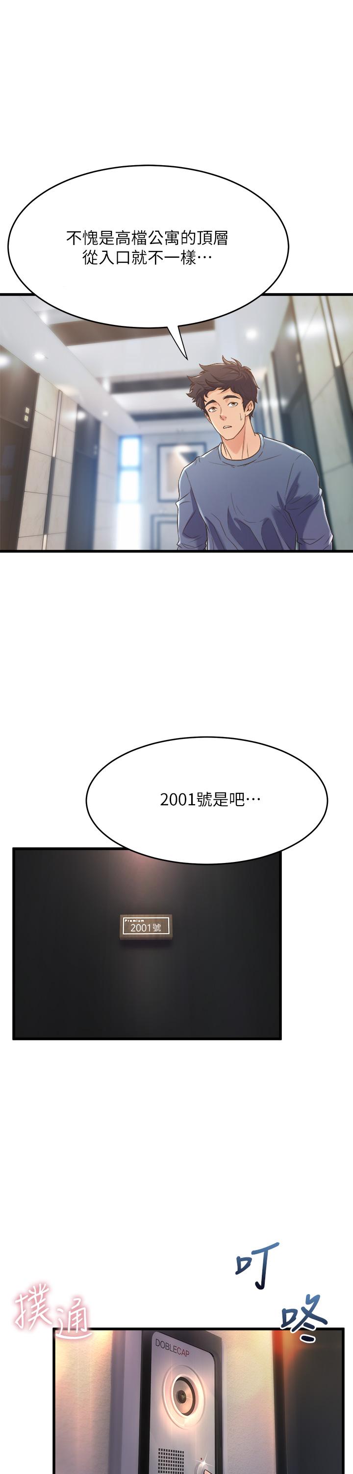 15P - 舞蹈系学姊们