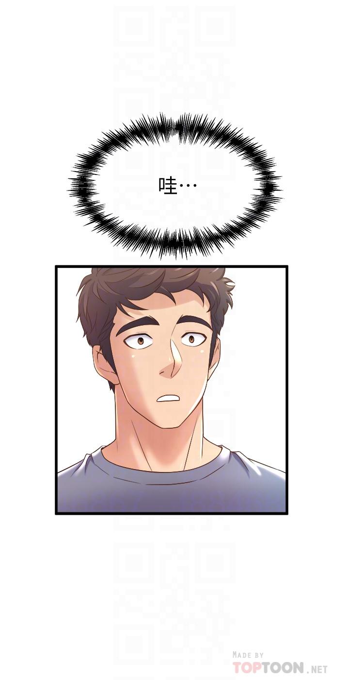 18P - 舞蹈系学姊们