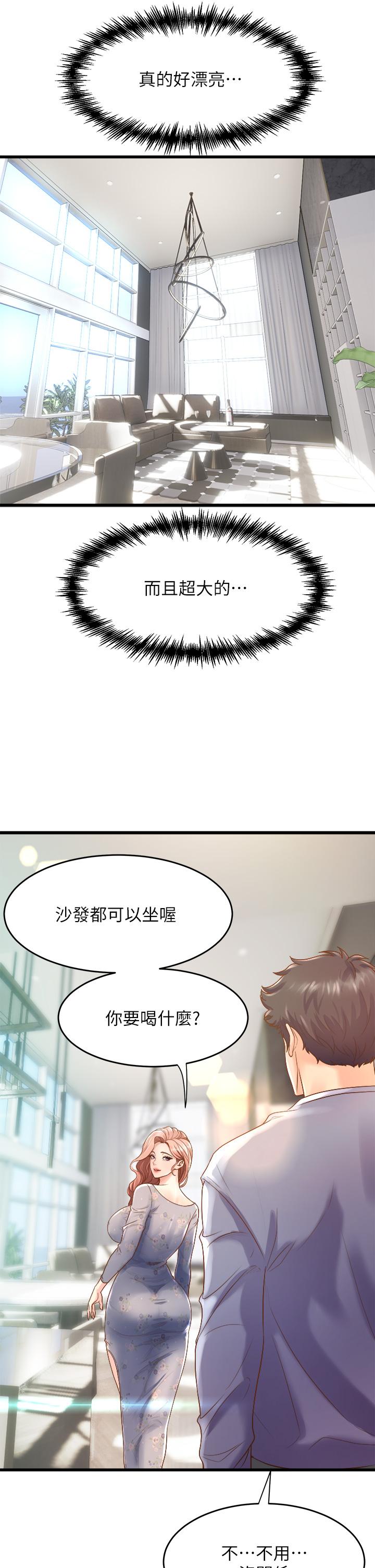 19P - 舞蹈系学姊们
