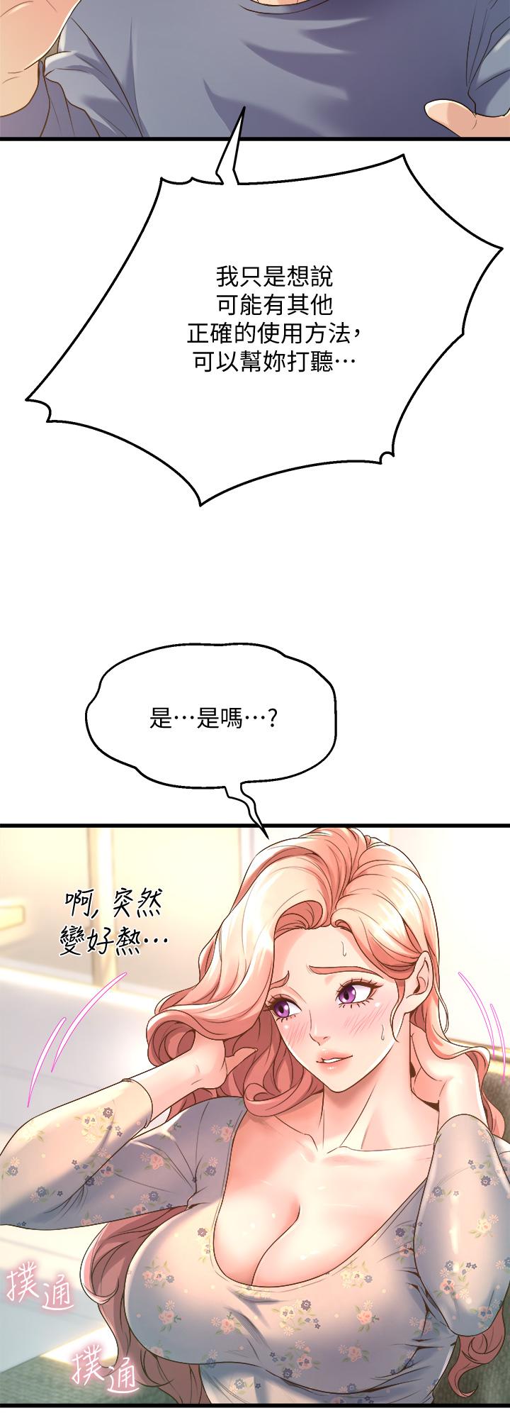 30P - 舞蹈系学姊们