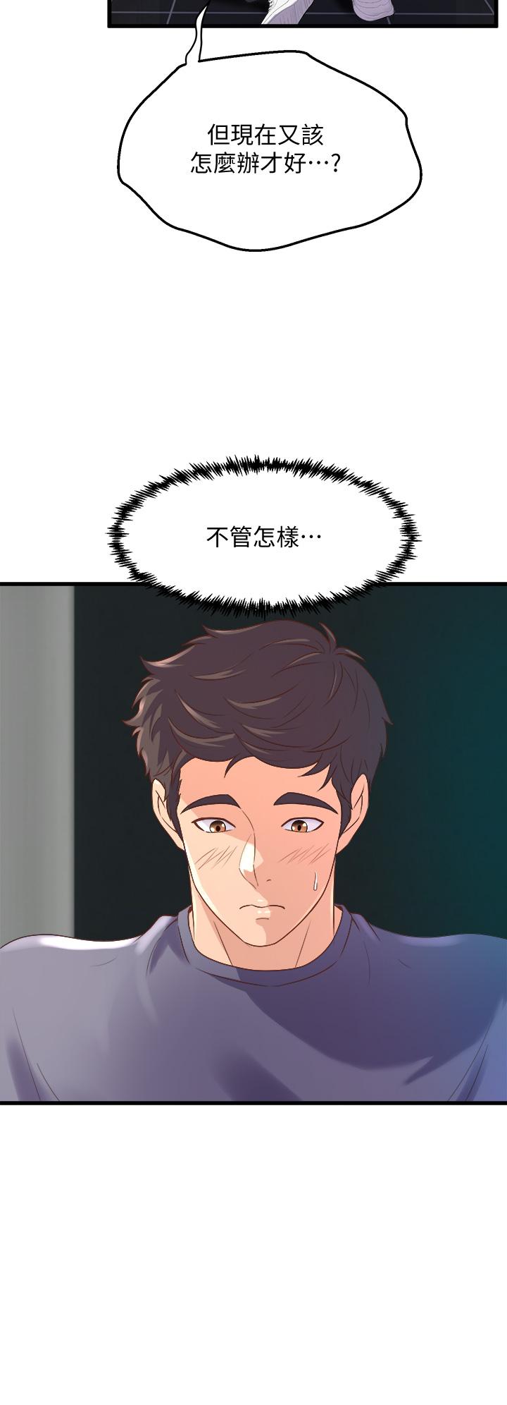 36P - 舞蹈系学姊们