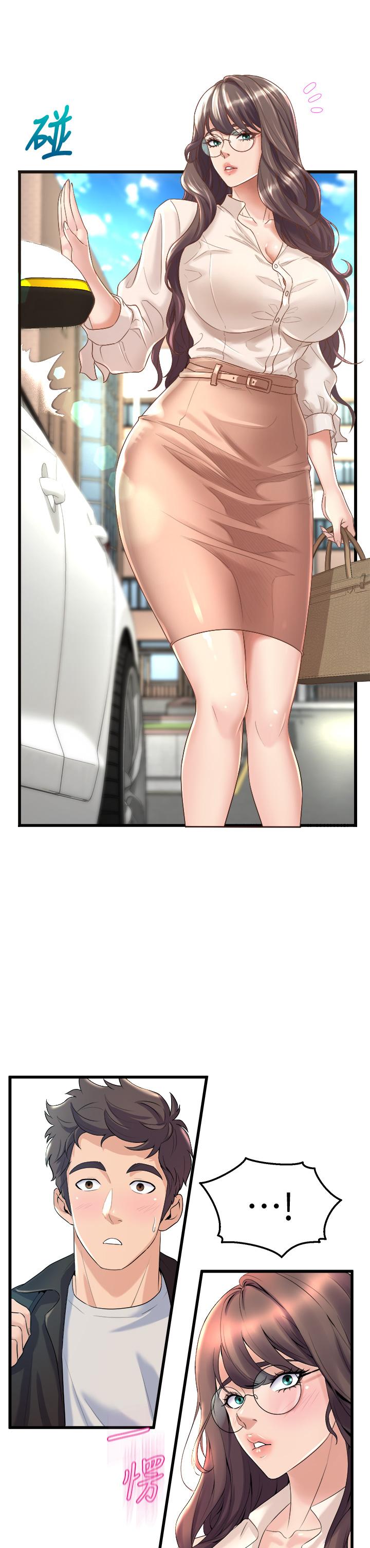 41P - 舞蹈系学姊们