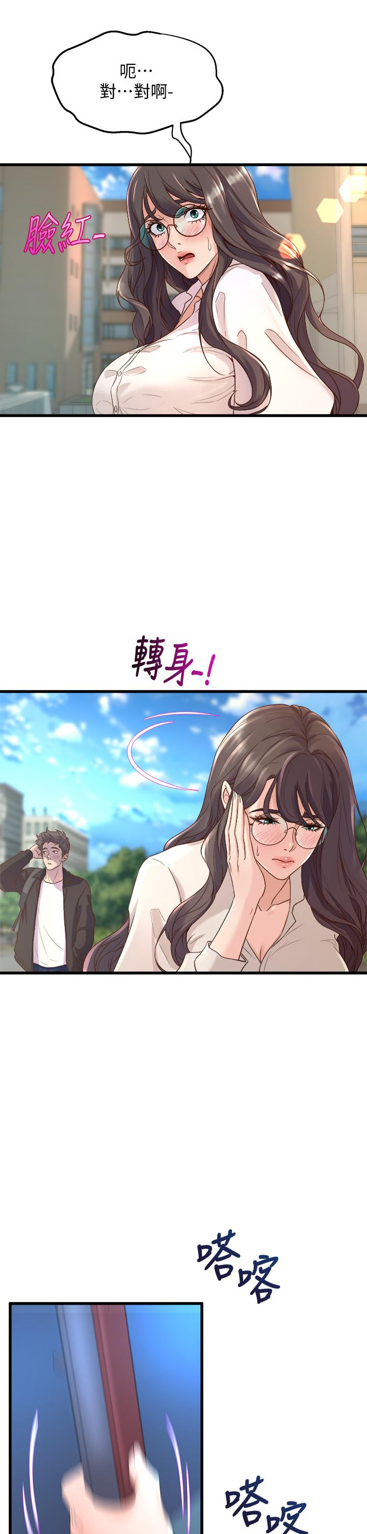 43P - 舞蹈系学姊们