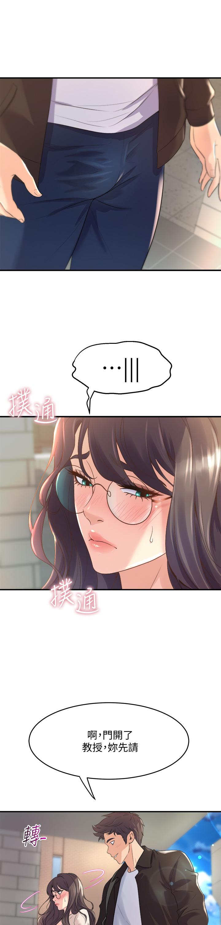 51P - 舞蹈系学姊们