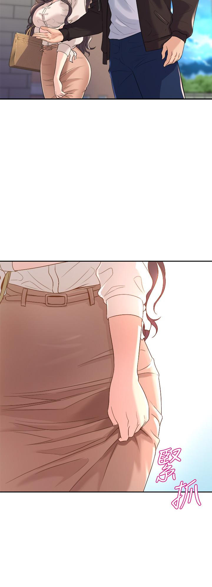 52P - 舞蹈系学姊们
