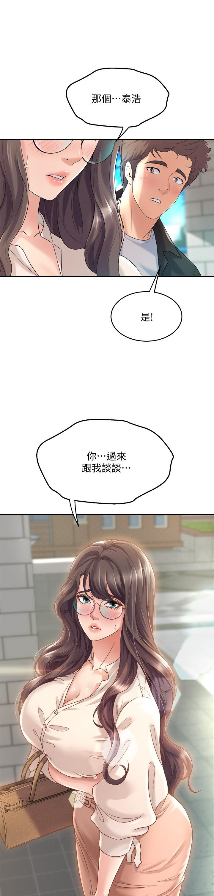 53P - 舞蹈系学姊们