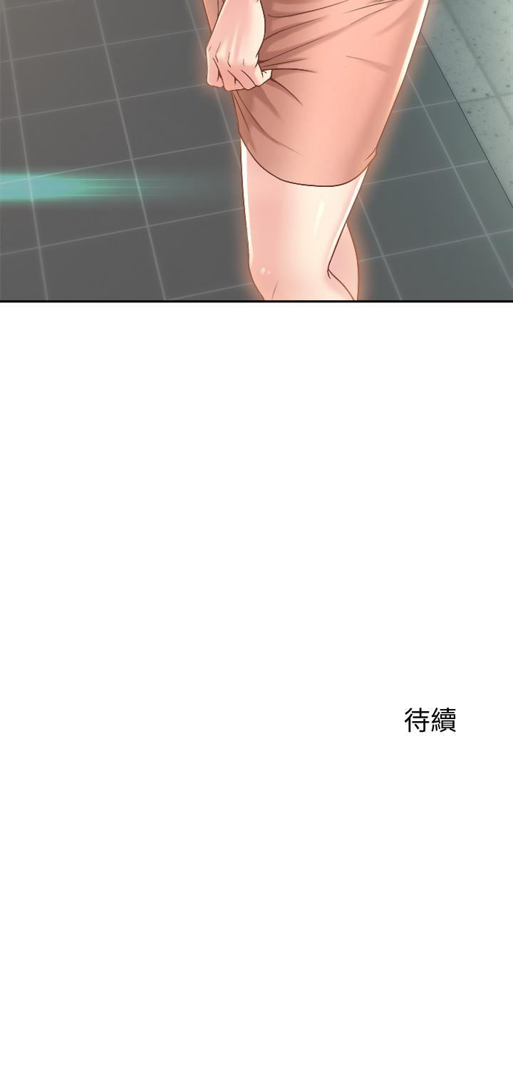 54P - 舞蹈系学姊们