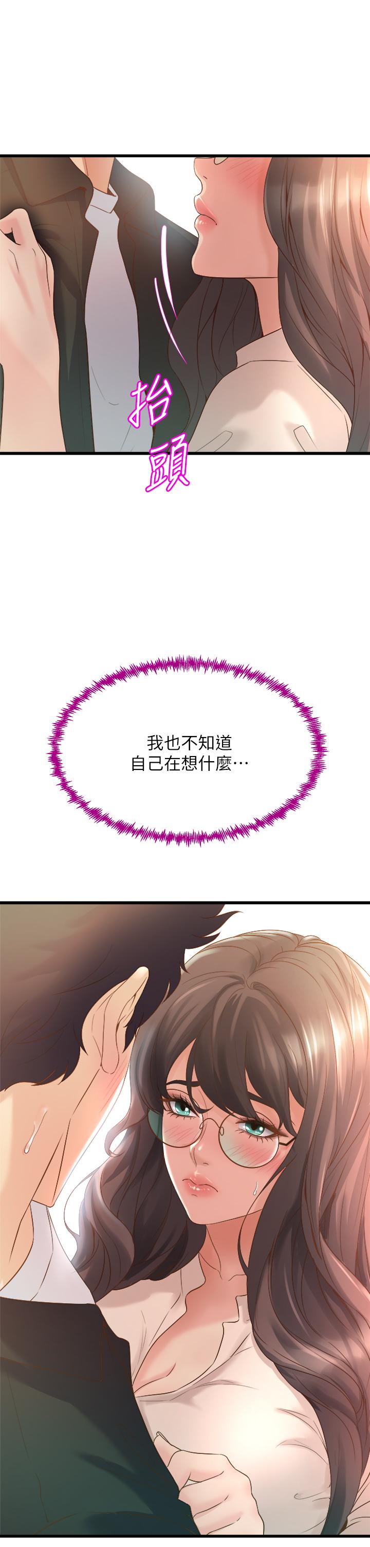 17P - 舞蹈系学姊们
